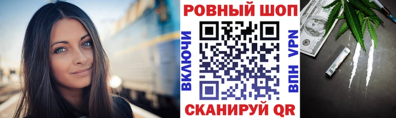 Купить Канабис  Меф  Болотное