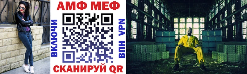 Купить закладки  Болотное  АМФЕТАМИН VHQ 