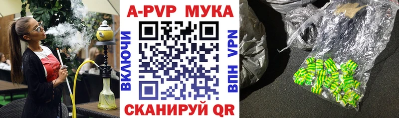 Купить  Болотное  A-PVP крисы CK 