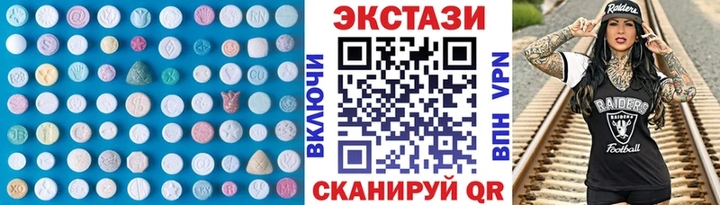 Купить закладки  Болотное  Ecstasy Philipp Plein 