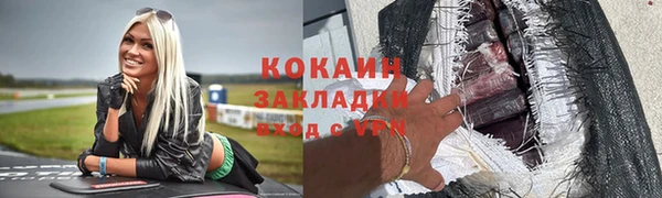 скорость mdpv Горняк