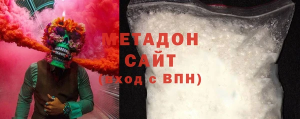COCAINE Горнозаводск
