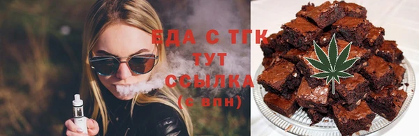 скорость mdpv Горняк