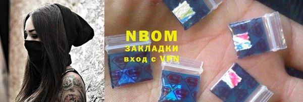 скорость mdpv Горняк