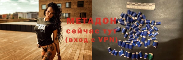 скорость mdpv Горняк