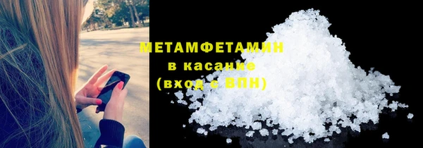 COCAINE Горнозаводск