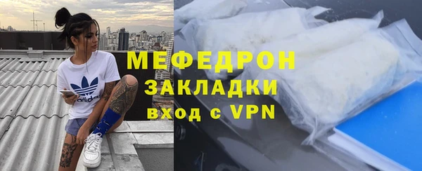 2c-b Горно-Алтайск