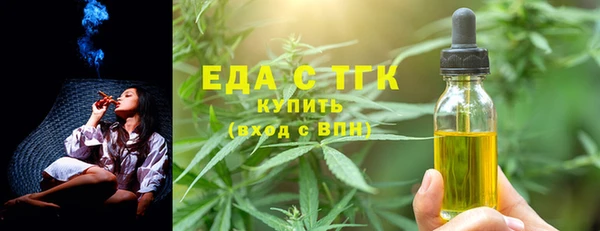 COCAINE Горнозаводск