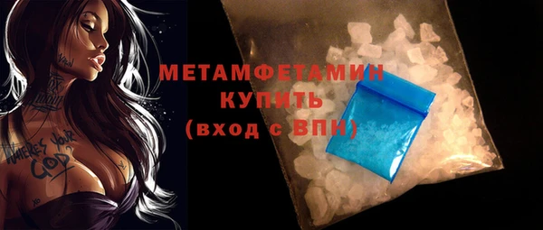 скорость mdpv Горняк