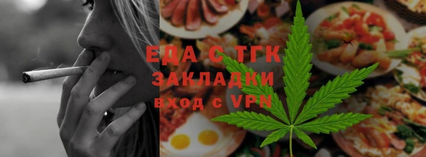 2c-b Горно-Алтайск