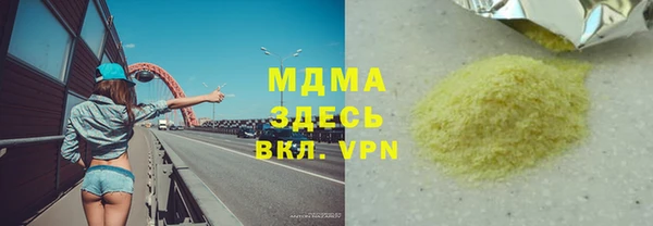 COCAINE Горнозаводск