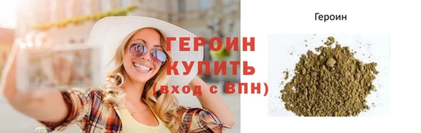 2c-b Горно-Алтайск