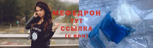 скорость mdpv Горняк