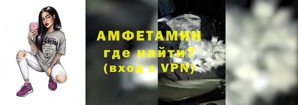 2c-b Горно-Алтайск