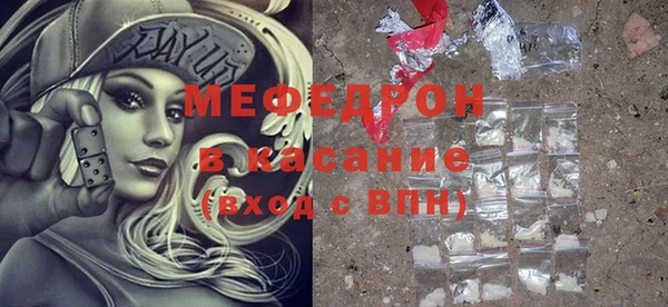 COCAINE Горнозаводск