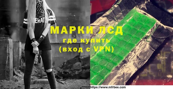 COCAINE Горнозаводск