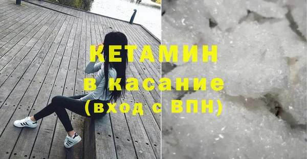 2c-b Горно-Алтайск