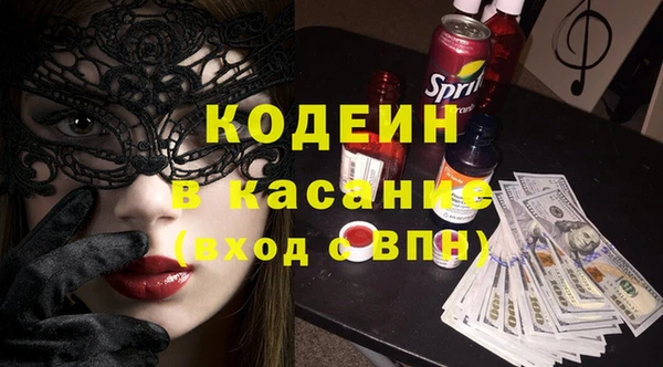 COCAINE Горнозаводск