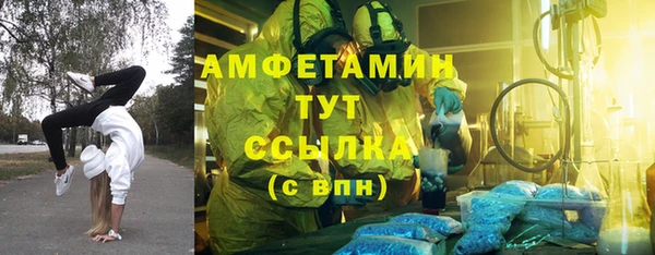 COCAINE Горнозаводск