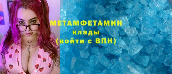 2c-b Горно-Алтайск
