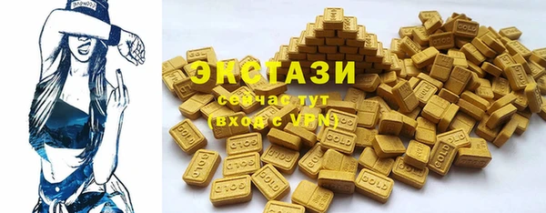 скорость mdpv Горняк