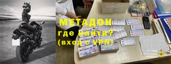 COCAINE Горнозаводск