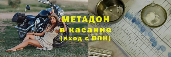 COCAINE Горнозаводск
