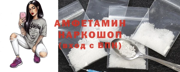 скорость mdpv Горняк