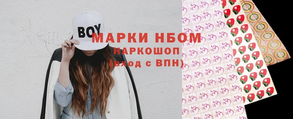 скорость mdpv Горняк