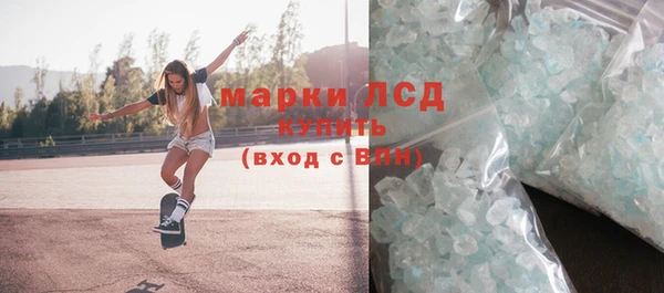 скорость mdpv Горняк
