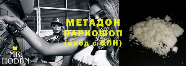 скорость mdpv Горняк
