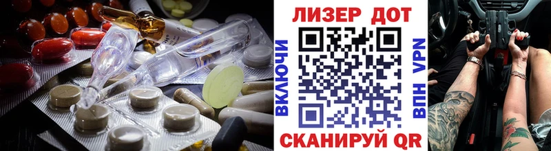 LSD-25 экстази кислота Купить Болотное