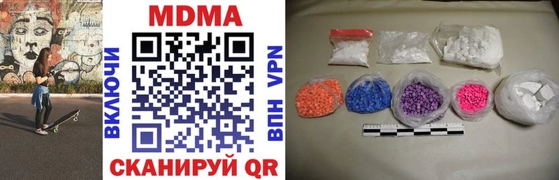 Купить где  Болотное  MDMA молли 