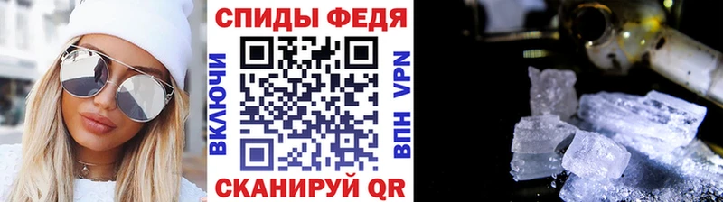 Метамфетамин винт  Купить закладки  Болотное 