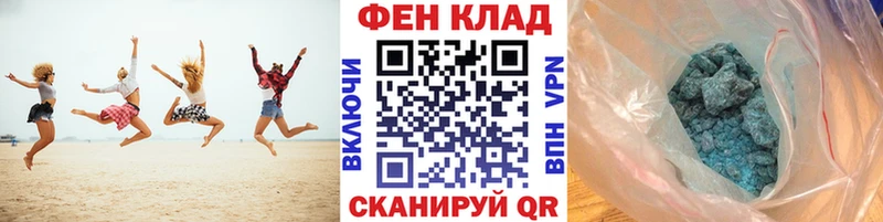 Метамфетамин Methamphetamine Болотное