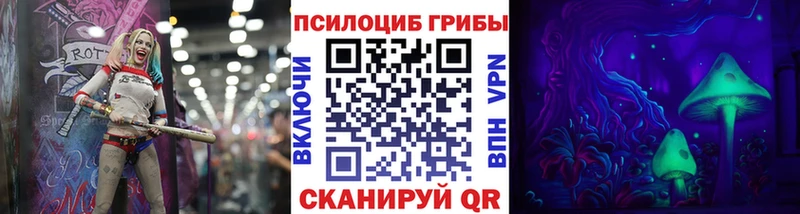 Галлюциногенные грибы Magic Shrooms Болотное